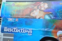 Dwaraka Movie Success tour Photos